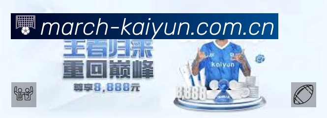 开云平台展示图