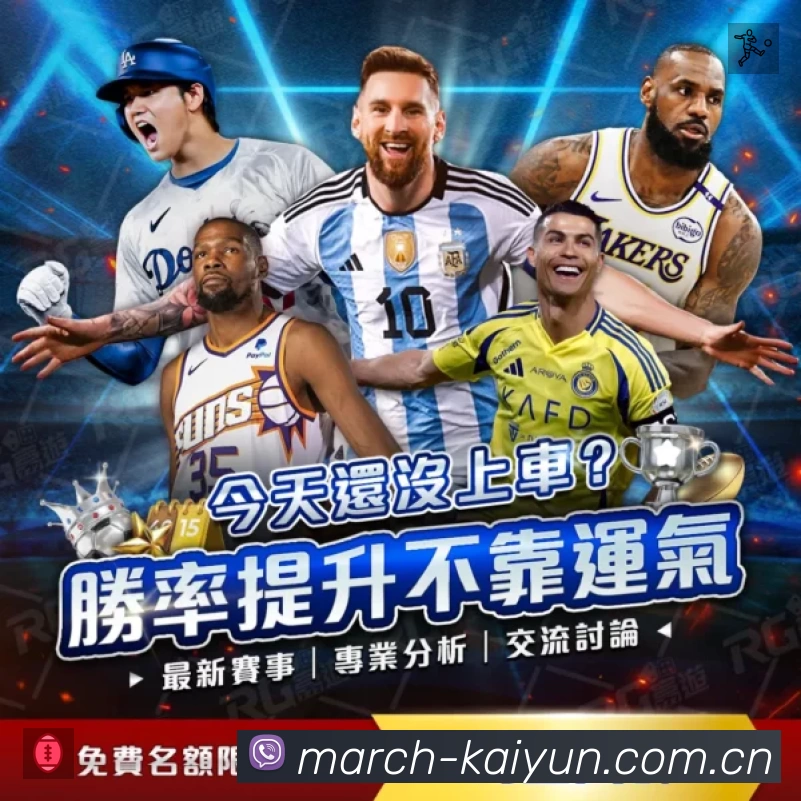 体育平台欢迎图