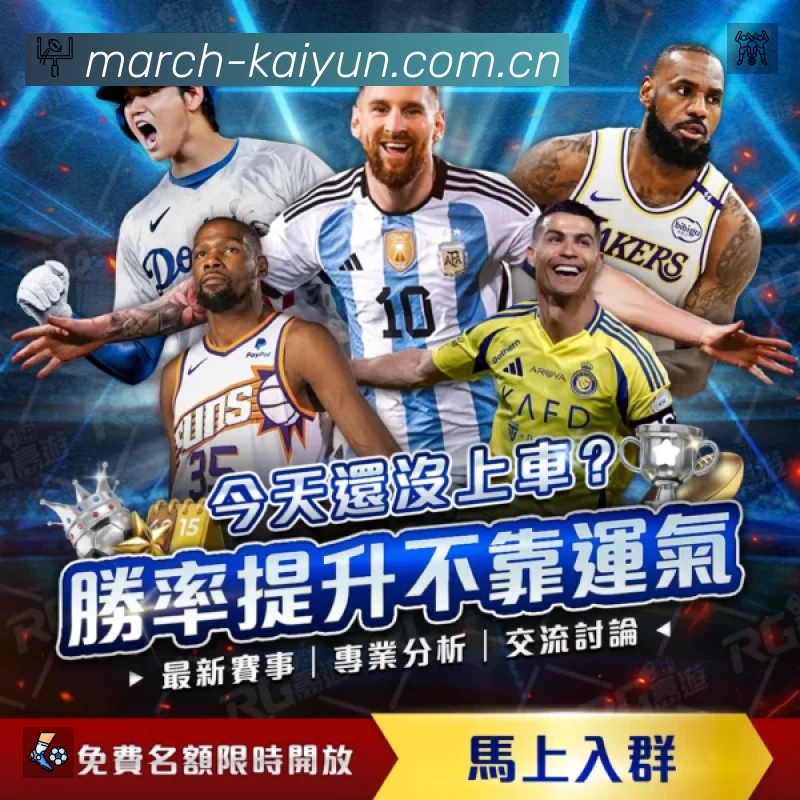 开云赛事提醒App官方下载