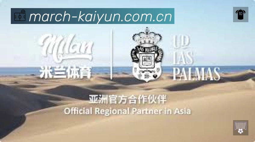事件推送 - 进球红牌点球即时提示