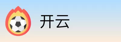 开云 Logo